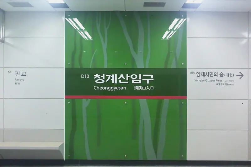 Cheonggyesan Hiking Guide: Routes and Waterfalls hiking trail in Korea